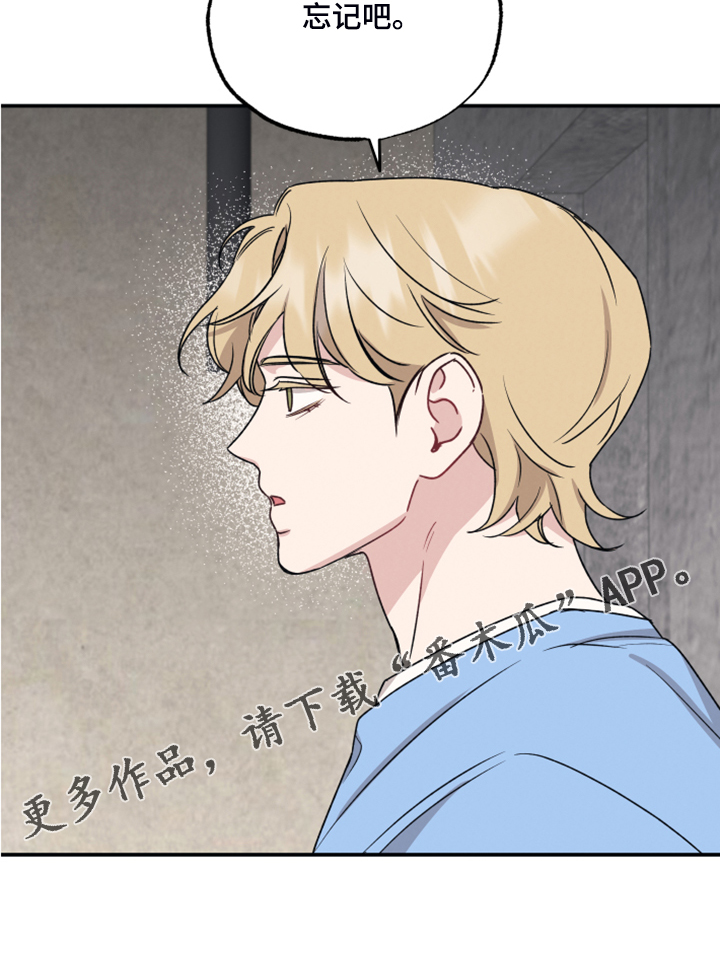 第45章：不要走25
