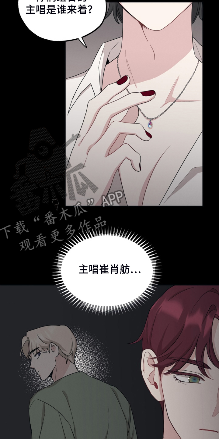 第58章：你心急了7