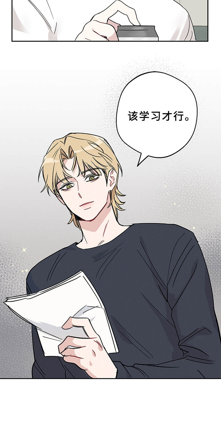 第8章：心情奇怪17