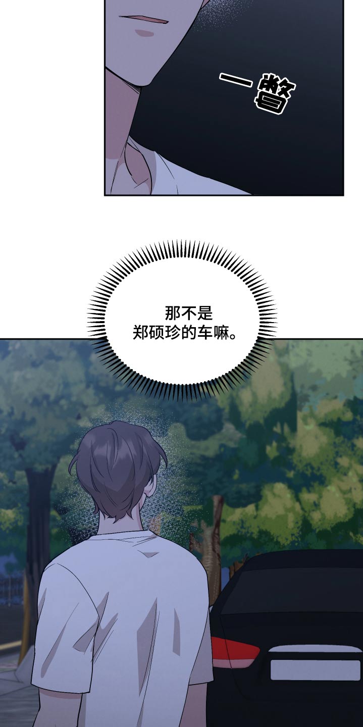 第83章：【第二季】有人12