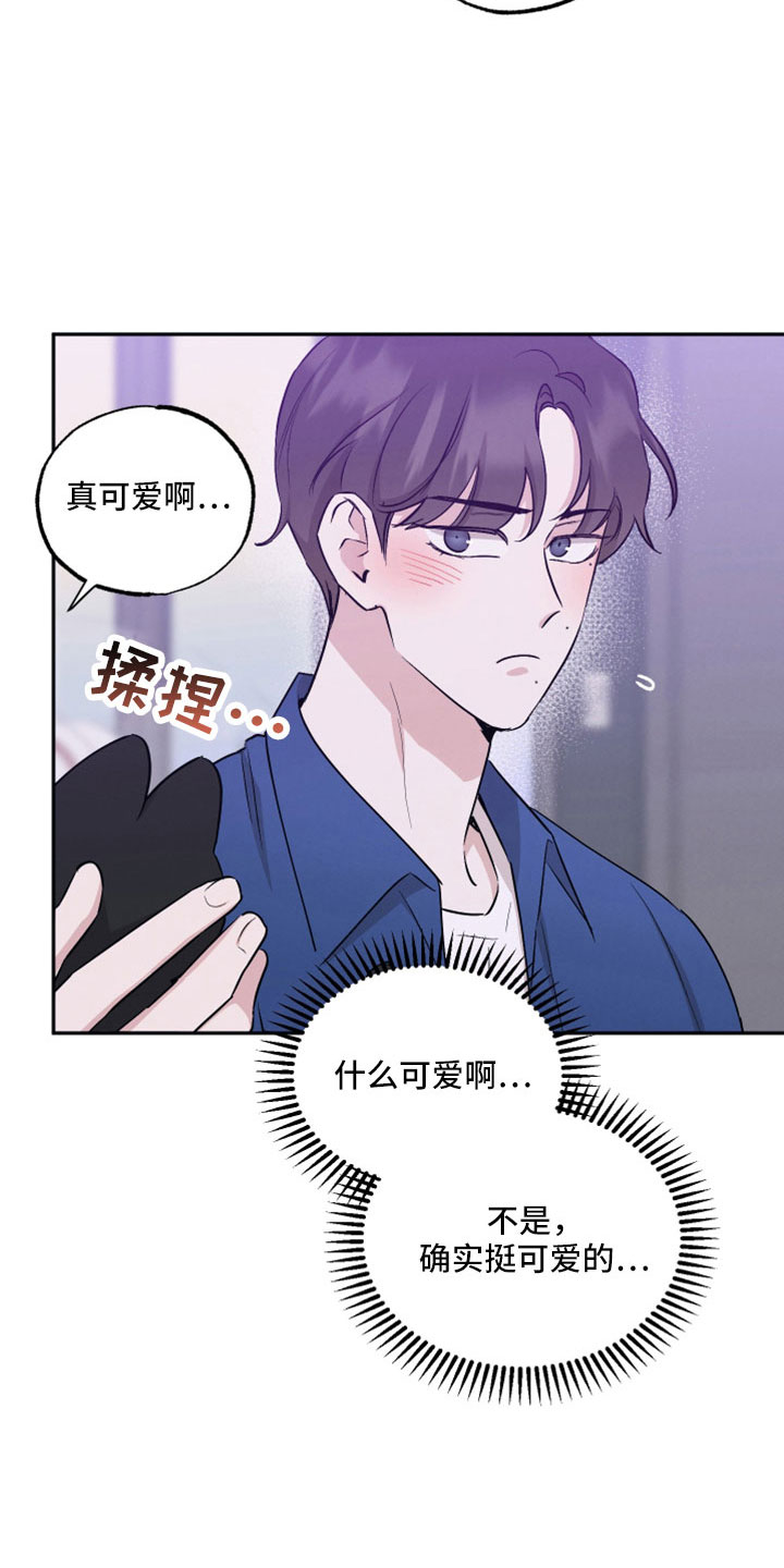 第111章：【第二季】我喜欢你6