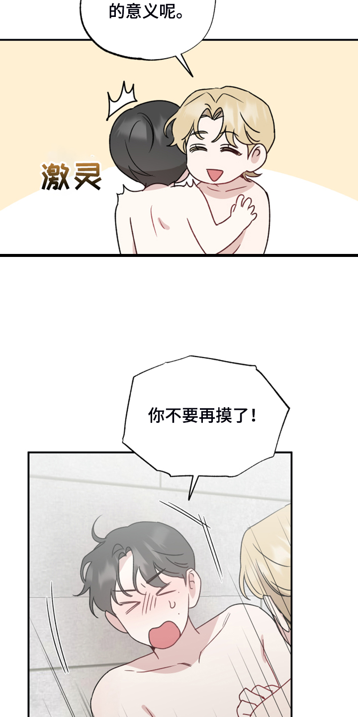 第49章：我不强迫你12