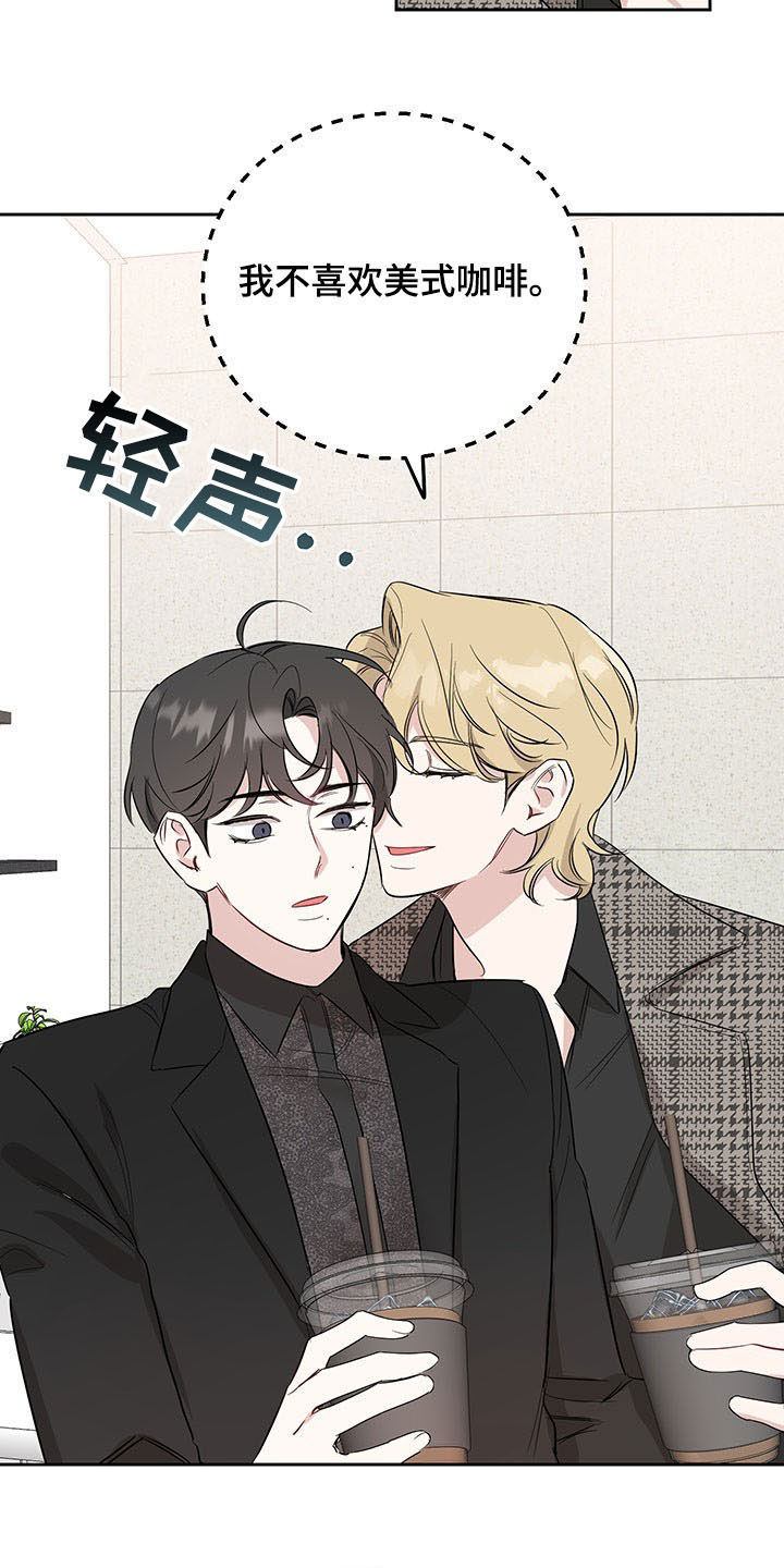 第15章：不是玩笑12