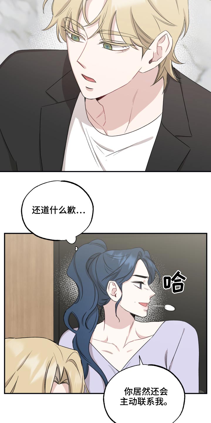 第66章：联系17
