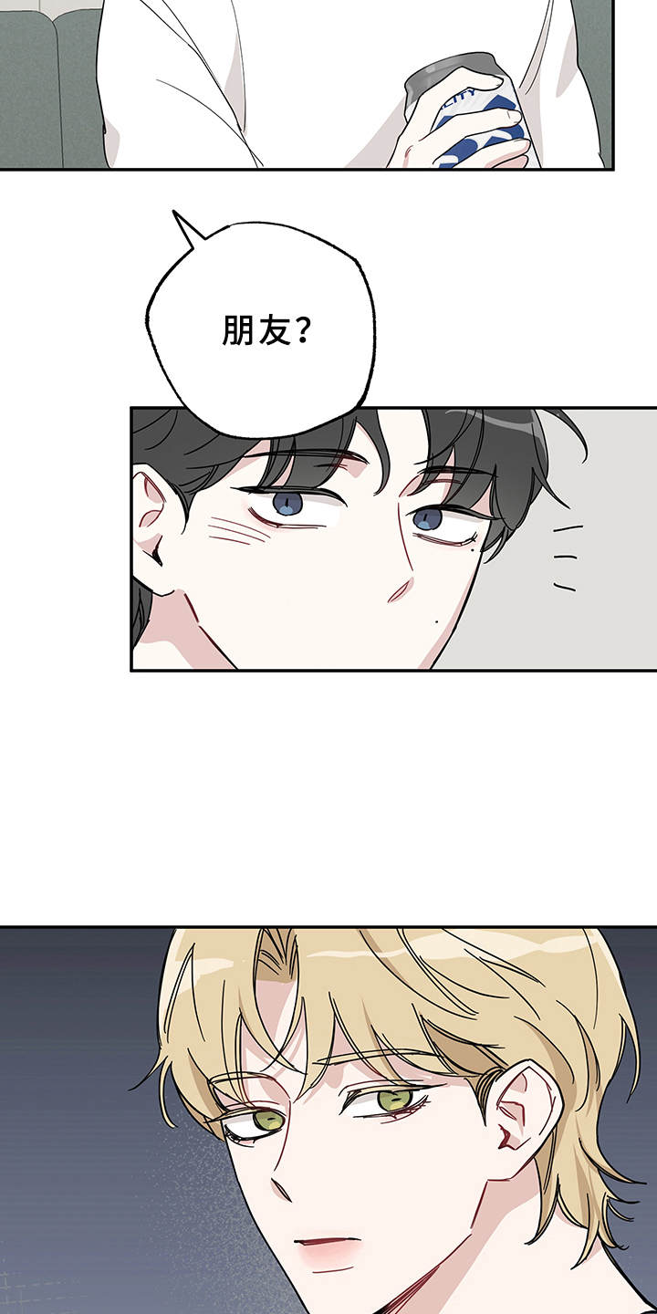 第9章：心理阴影15