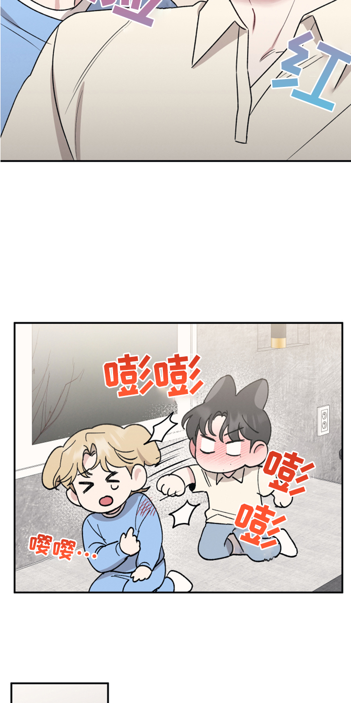 第46章：拍摄完蛋了5