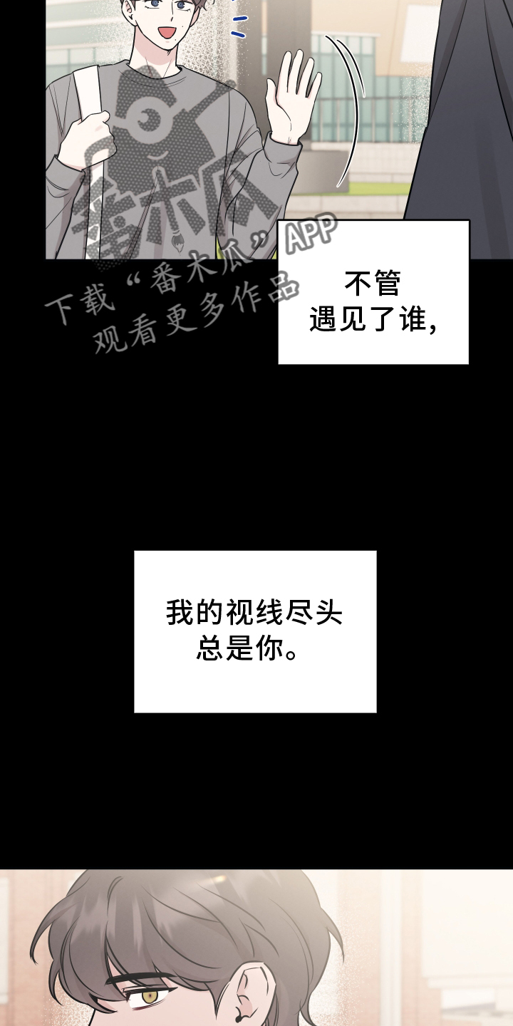 第118章：【第二季】不行5