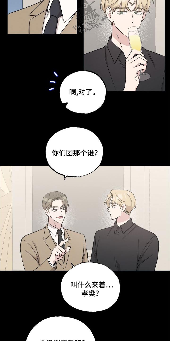 第109章：【第二季】想见你6