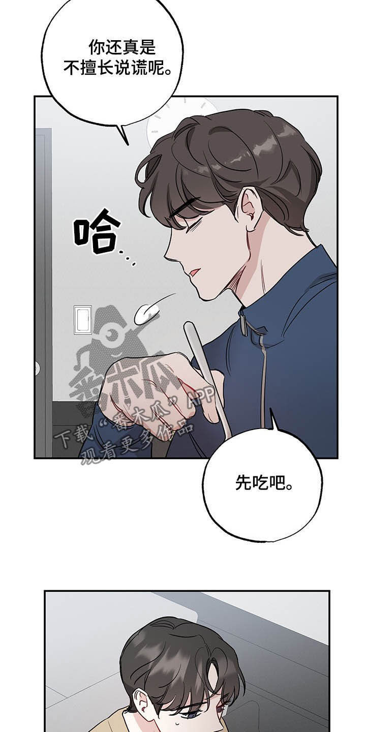 第17章：全盘托出15