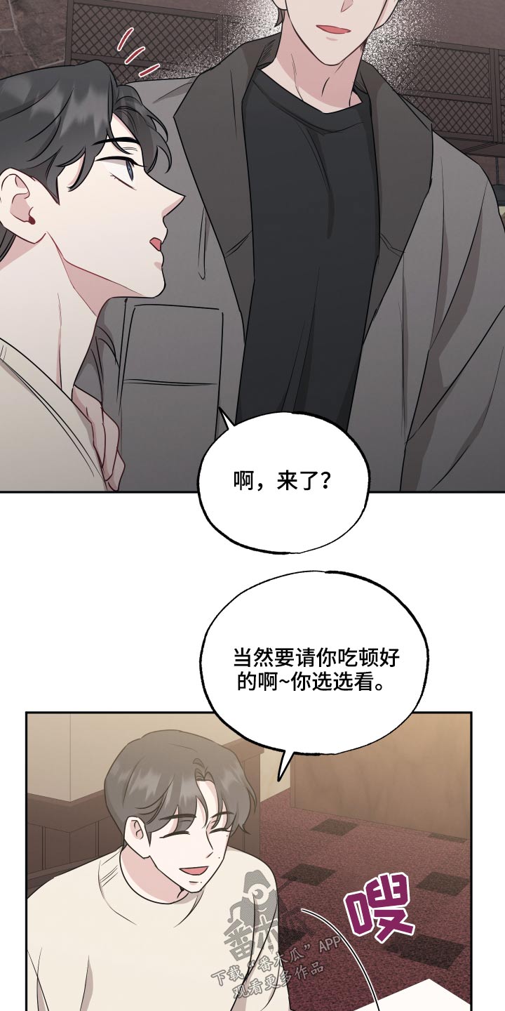 第64章：疑惑9