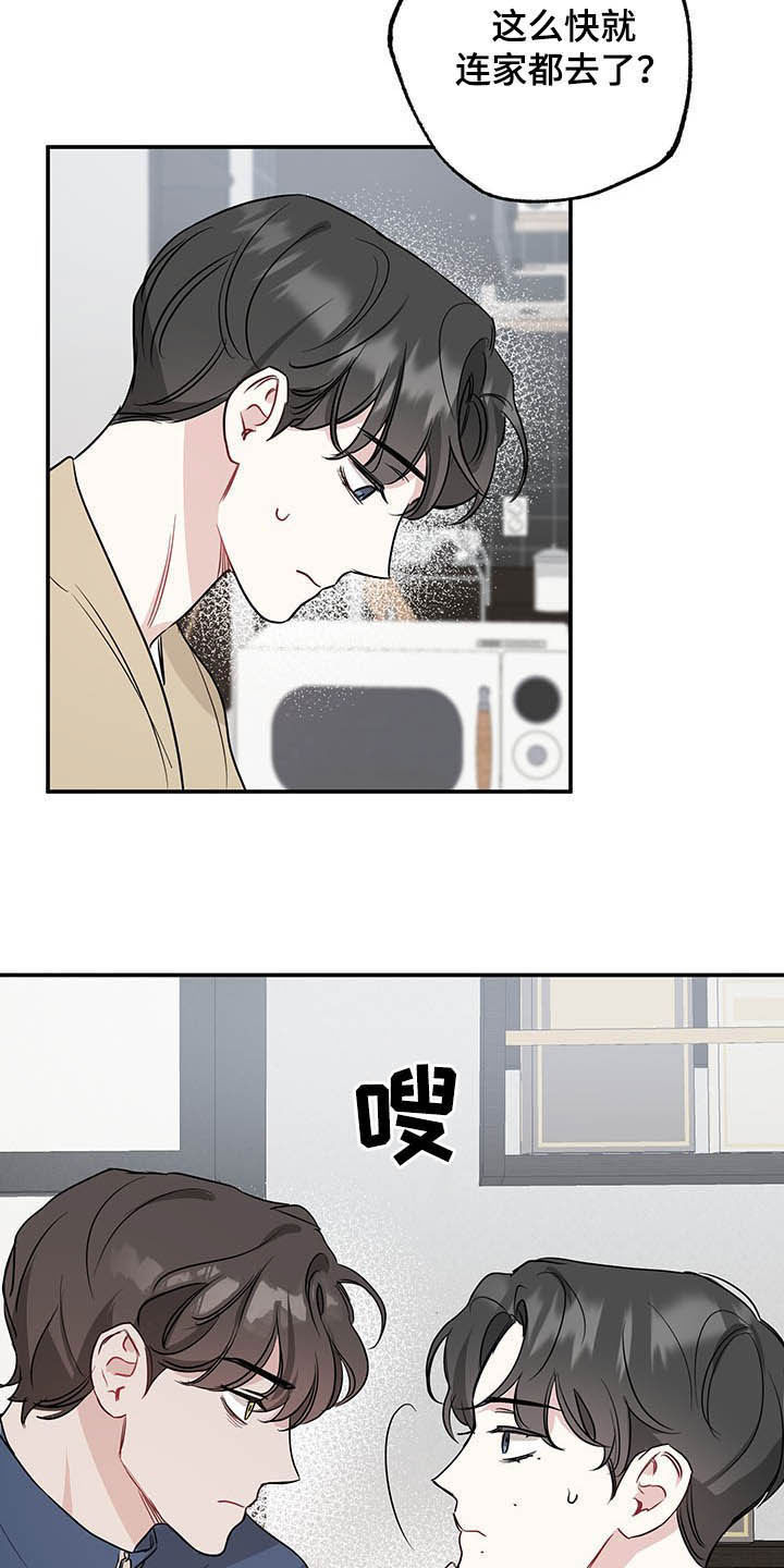 第18章：好奇的事4