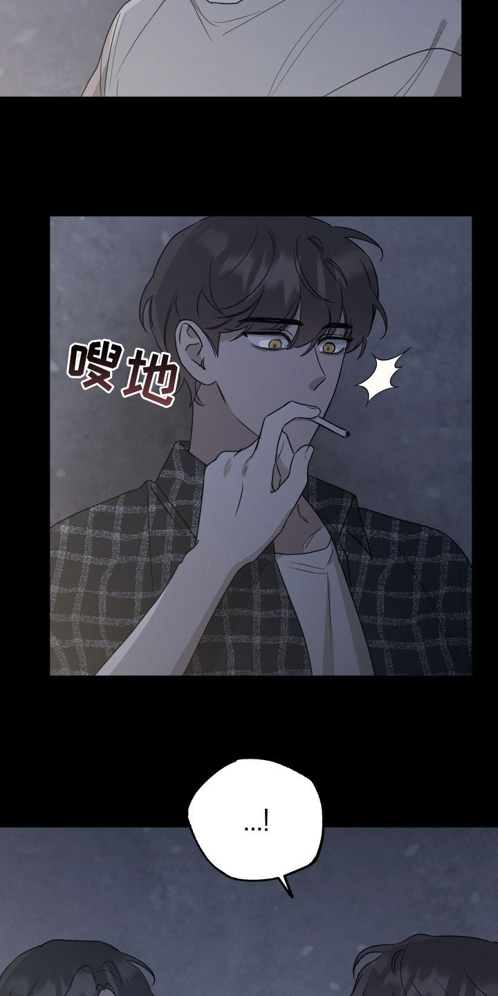 第37章：不想演戏13