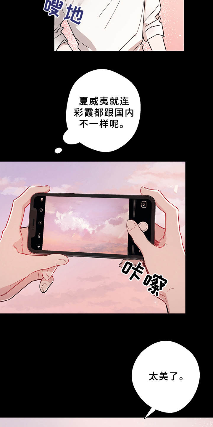 第1章：辛少爷18