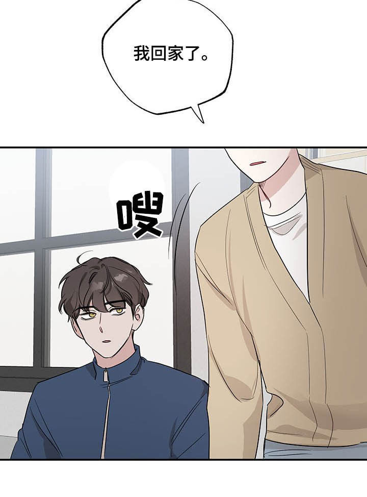 第18章：好奇的事10