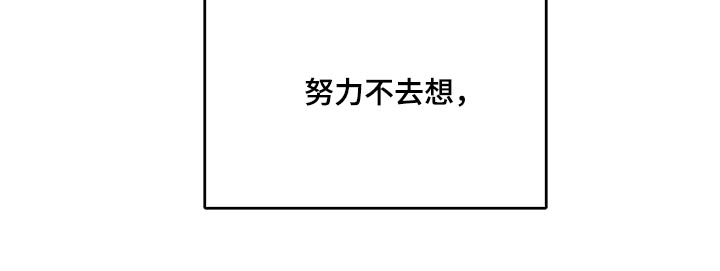 第103章：【第二季】真心的6