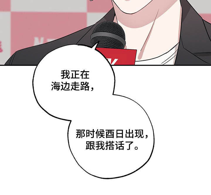 第21章：恋爱过程11