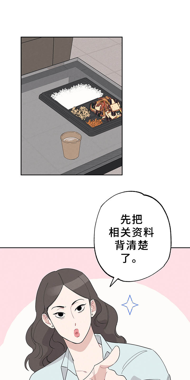 第6章：行程0