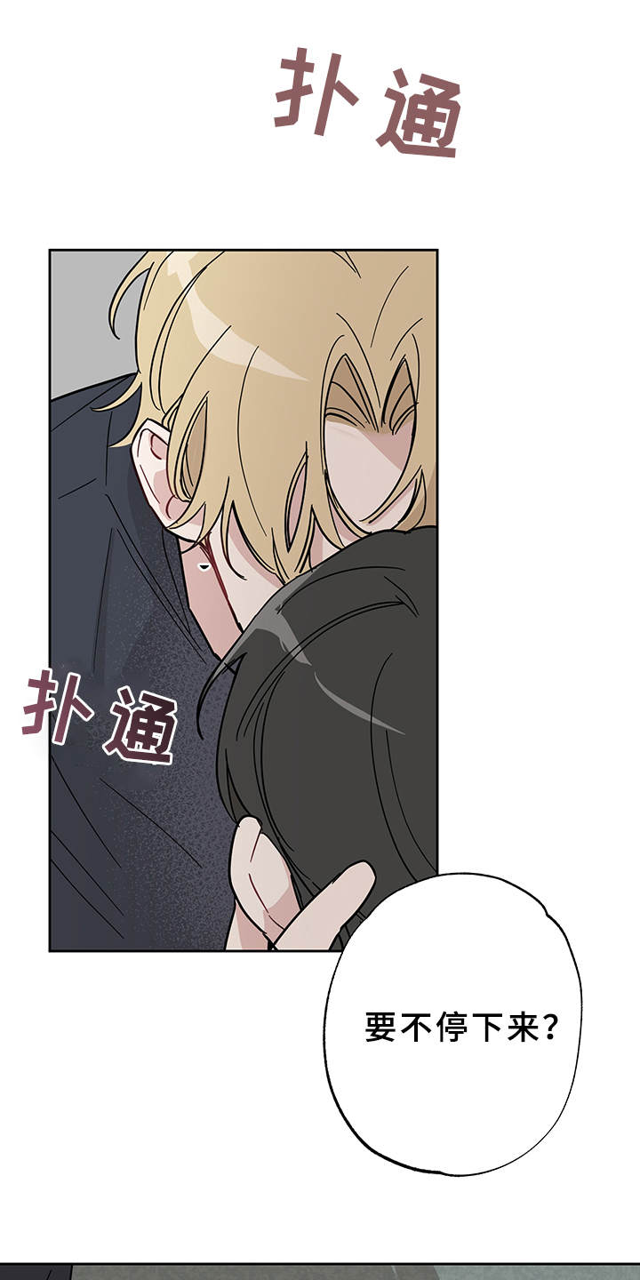 第11章：紧张0