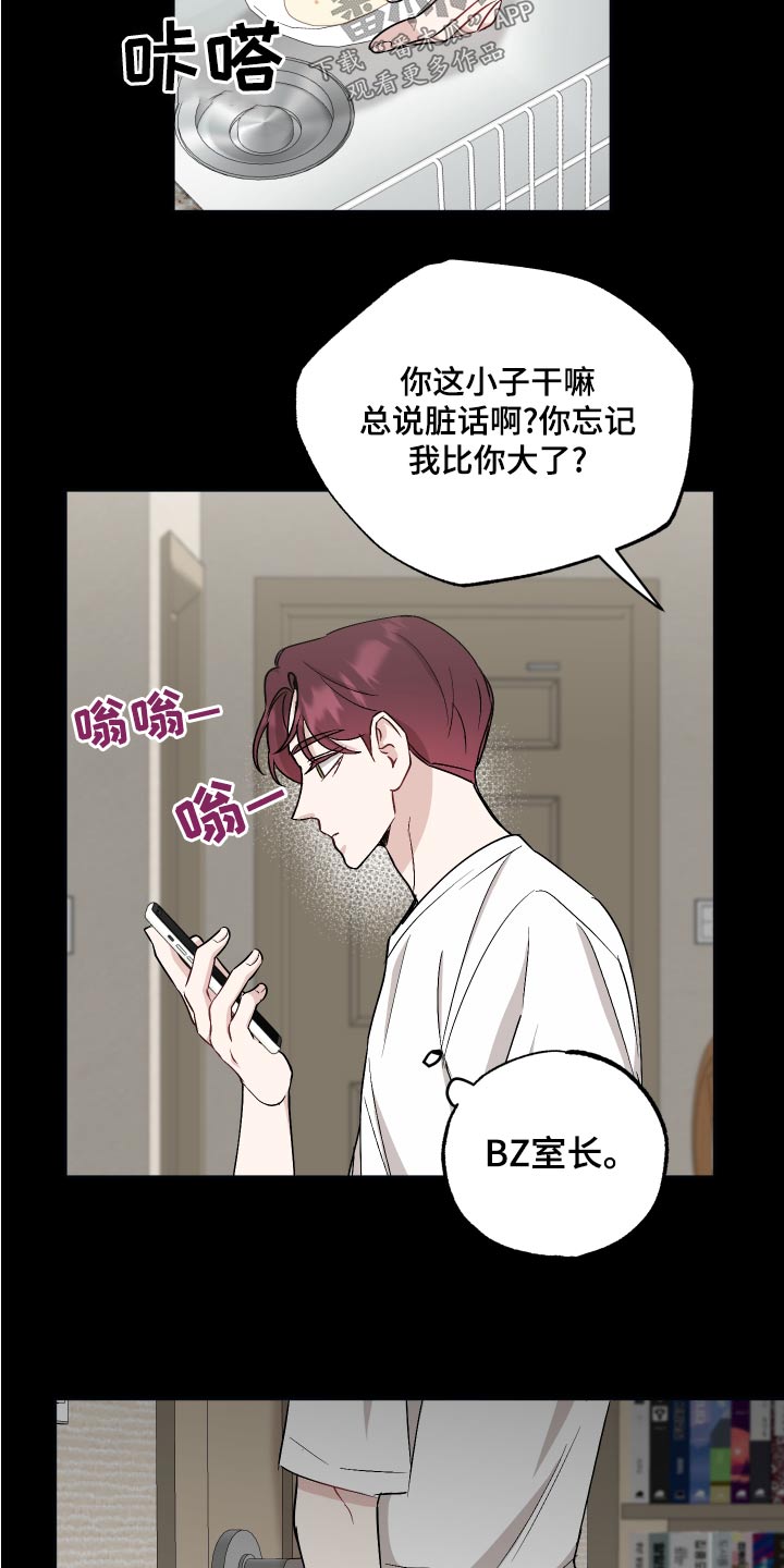 第79章：【第二季】奶奶17