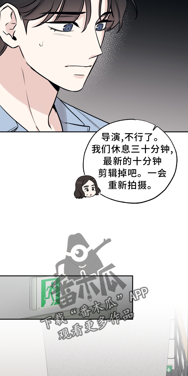第115章：【第二季】我是什么15