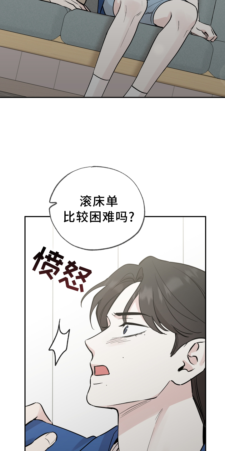 第113章：【第二季】推不开12