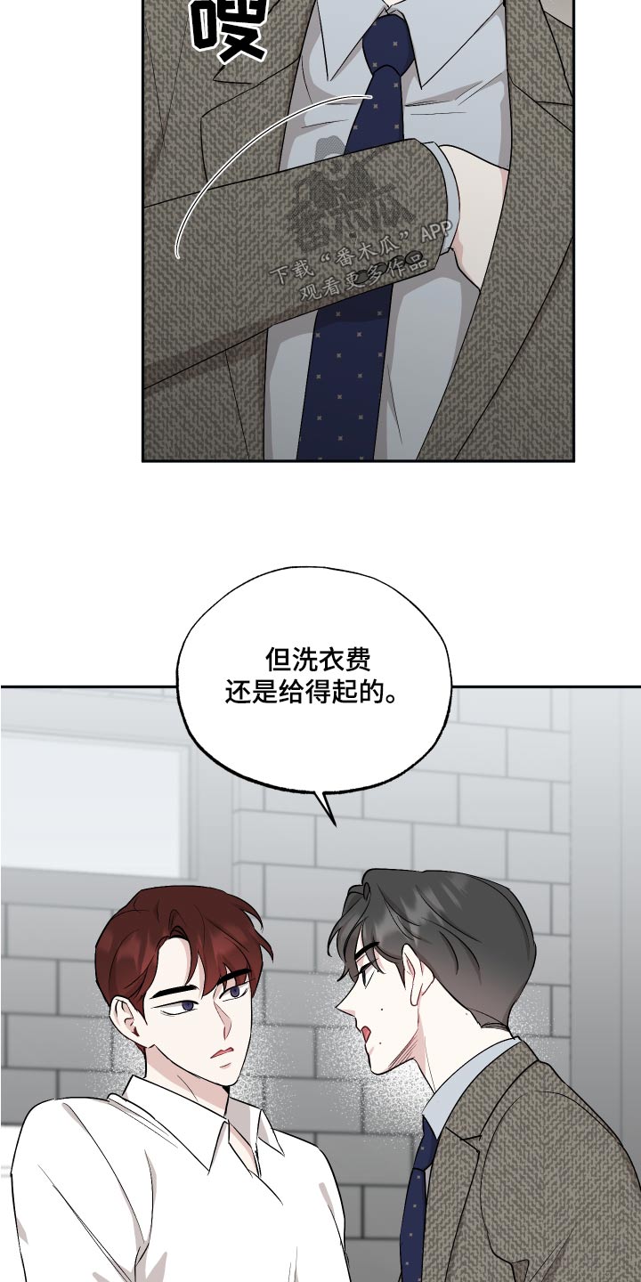 第78章：【第二季】组合17