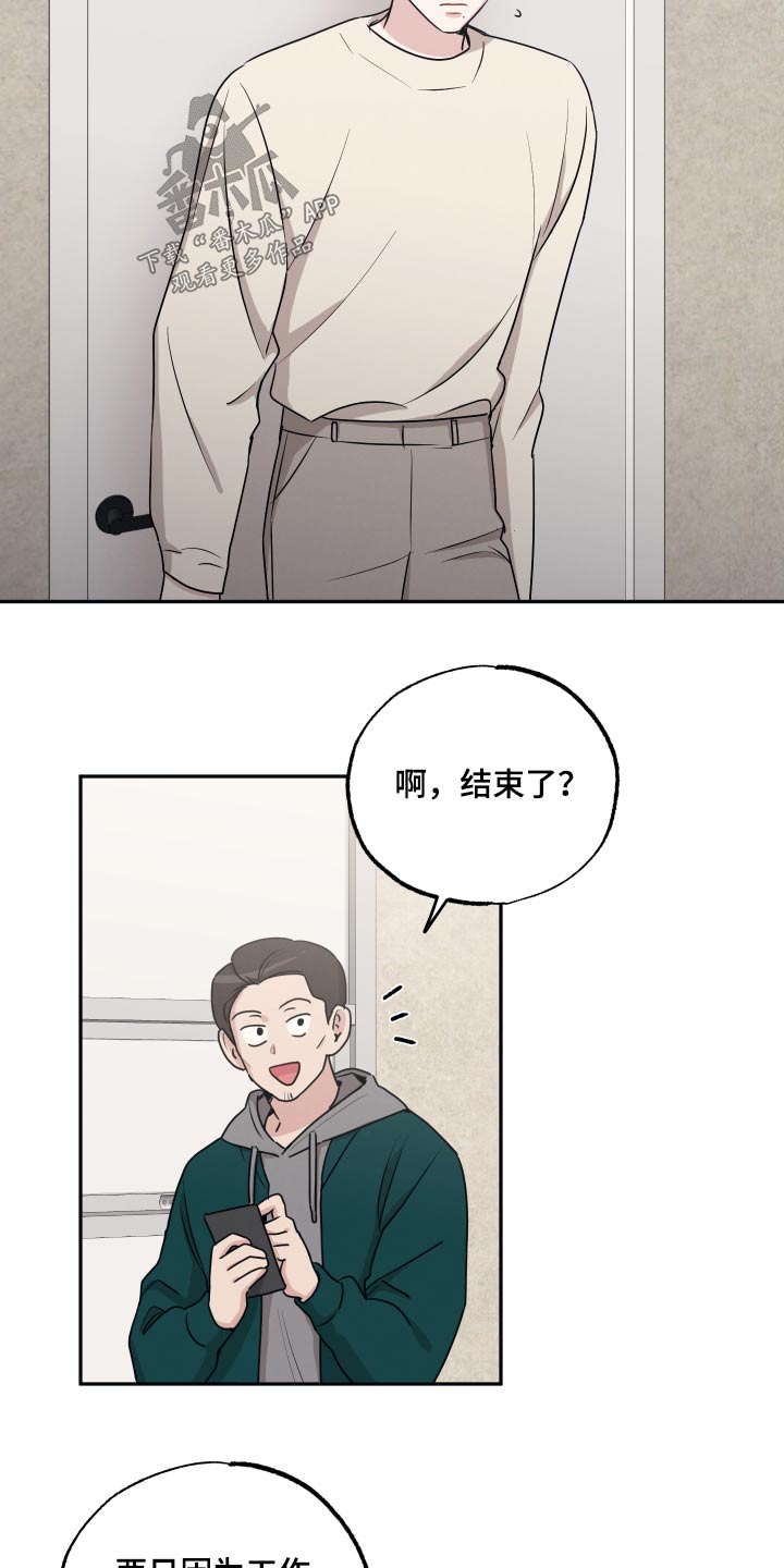 第64章：疑惑2