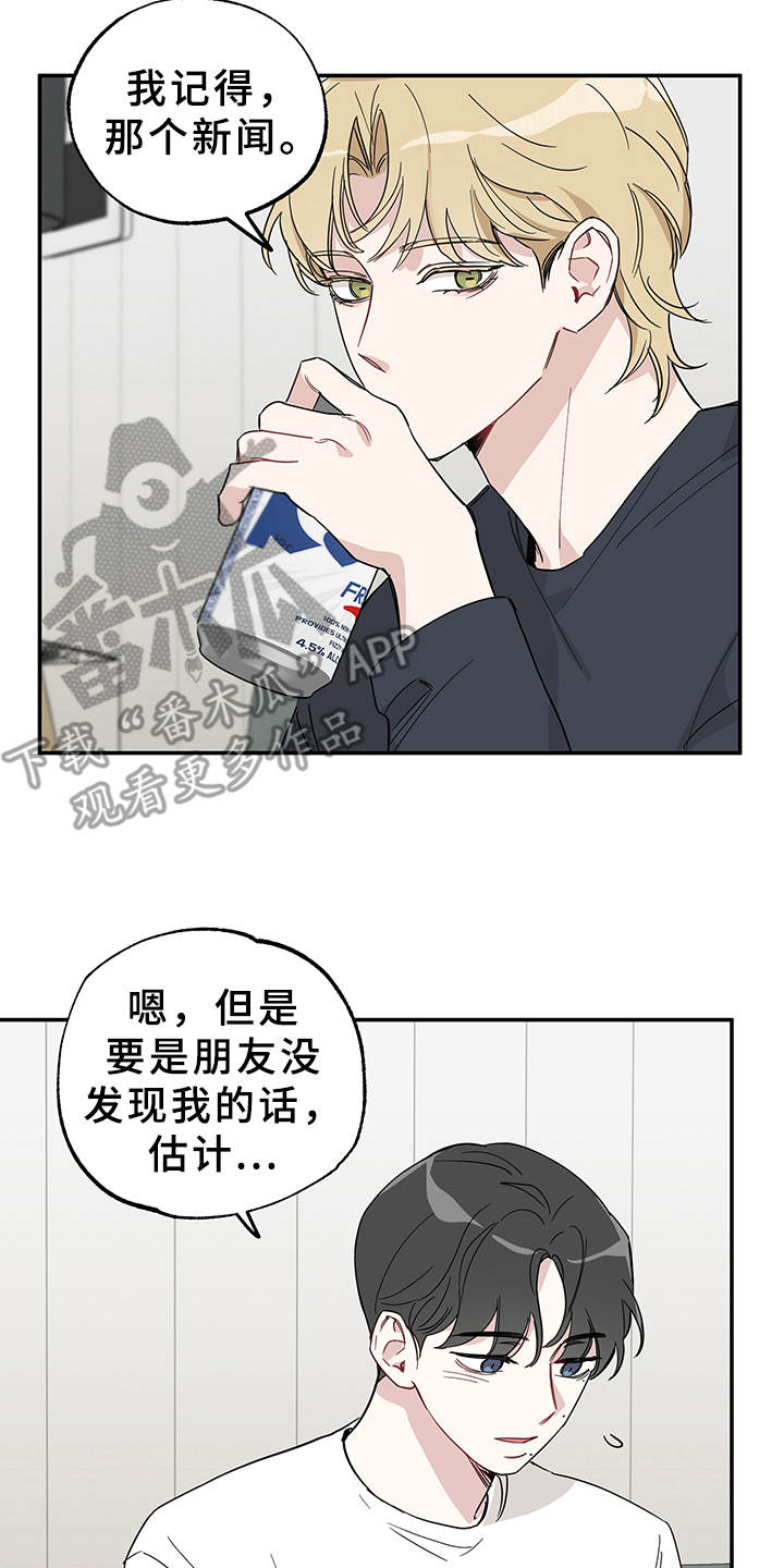 第9章：心理阴影14