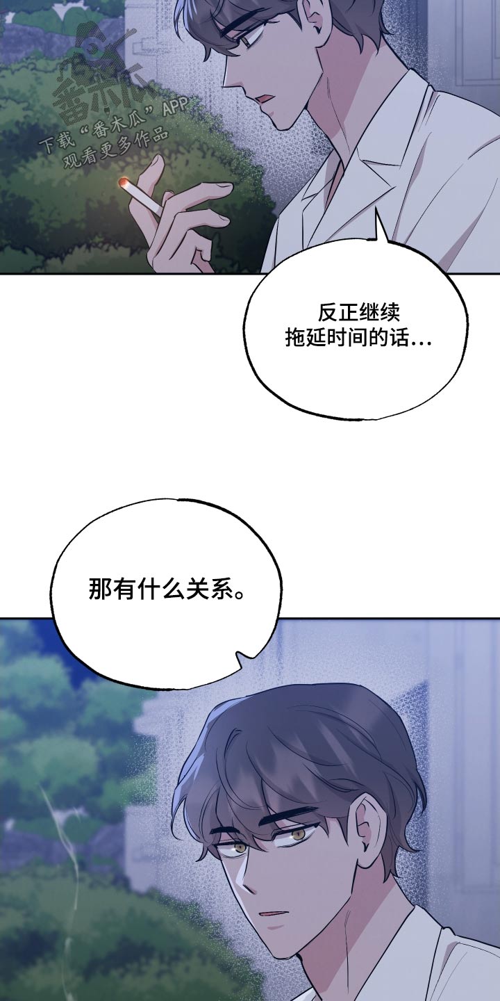 第107章：【第二季】超越的喜欢13