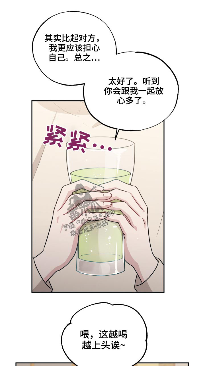 第65章：谣言0