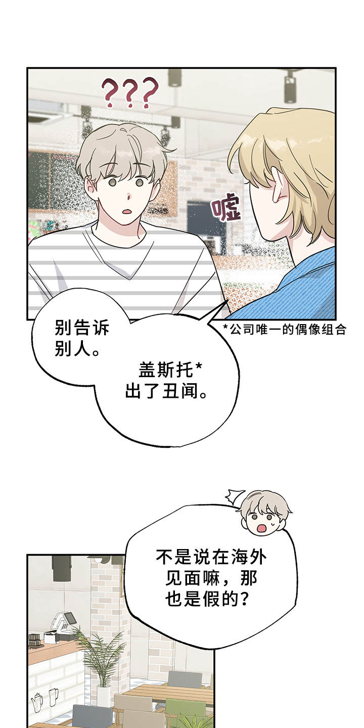 第13章：真有趣17