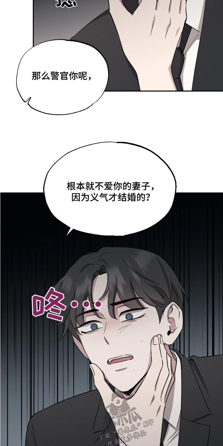 第90章：【第二季】甜心7