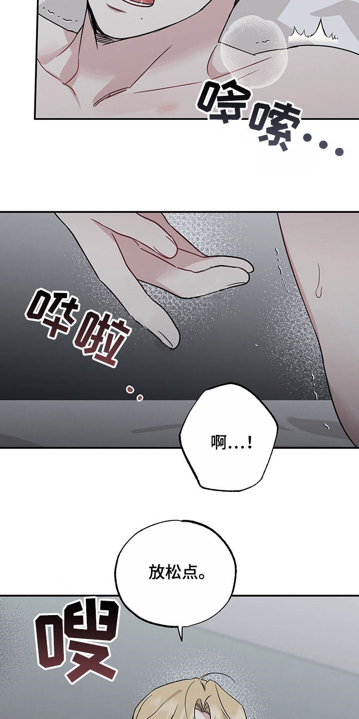 第27章：电话15