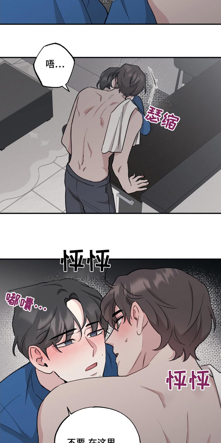 第84章：【第二季】交给你20