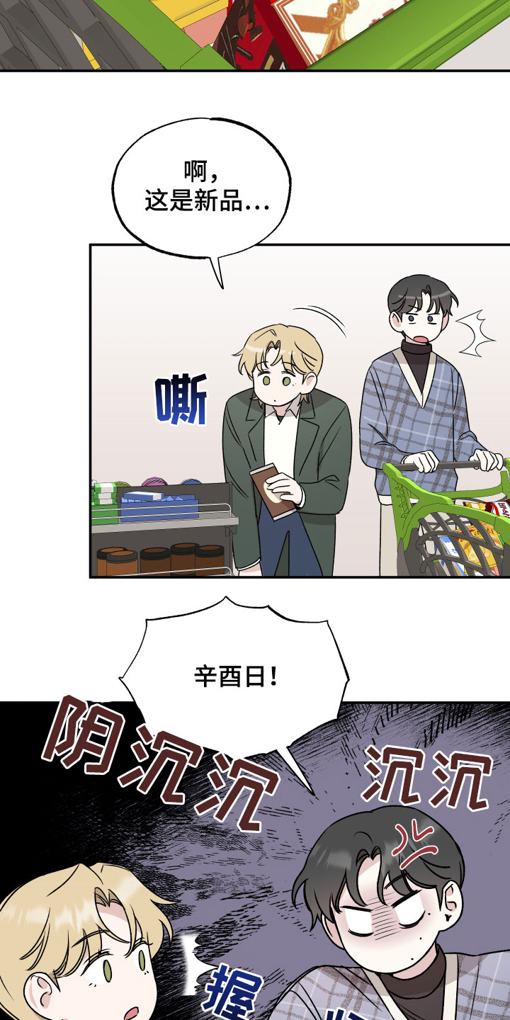 第34章：乔迁宴8