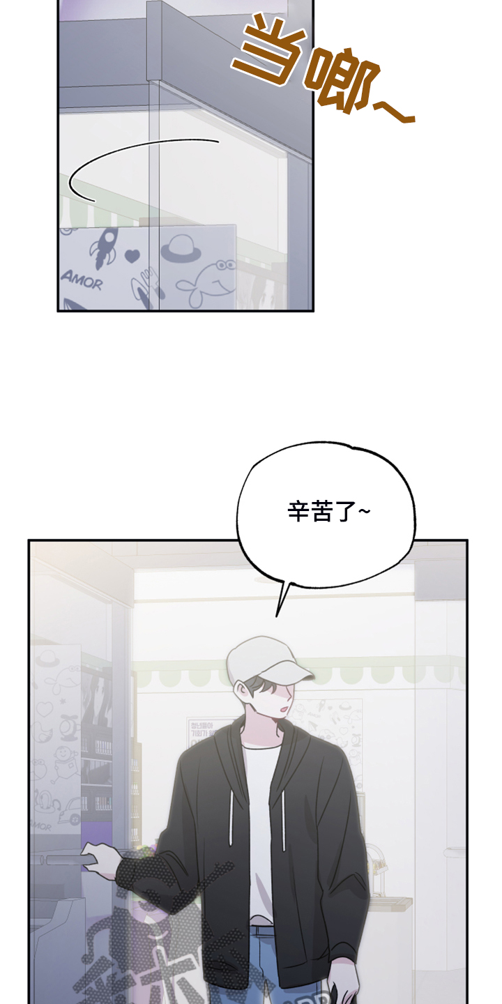 第50章：传言7