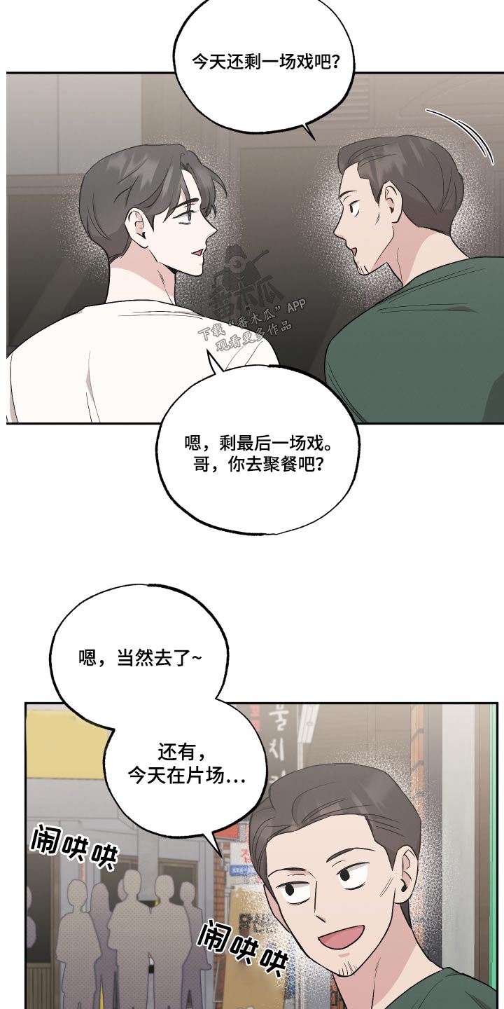 第95章：【第二季】最后一场8