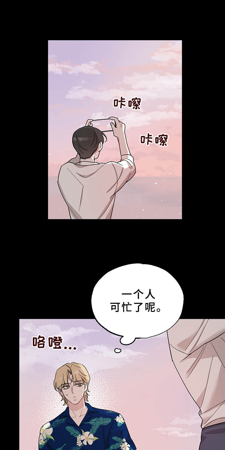 第14章：命运的牵引11