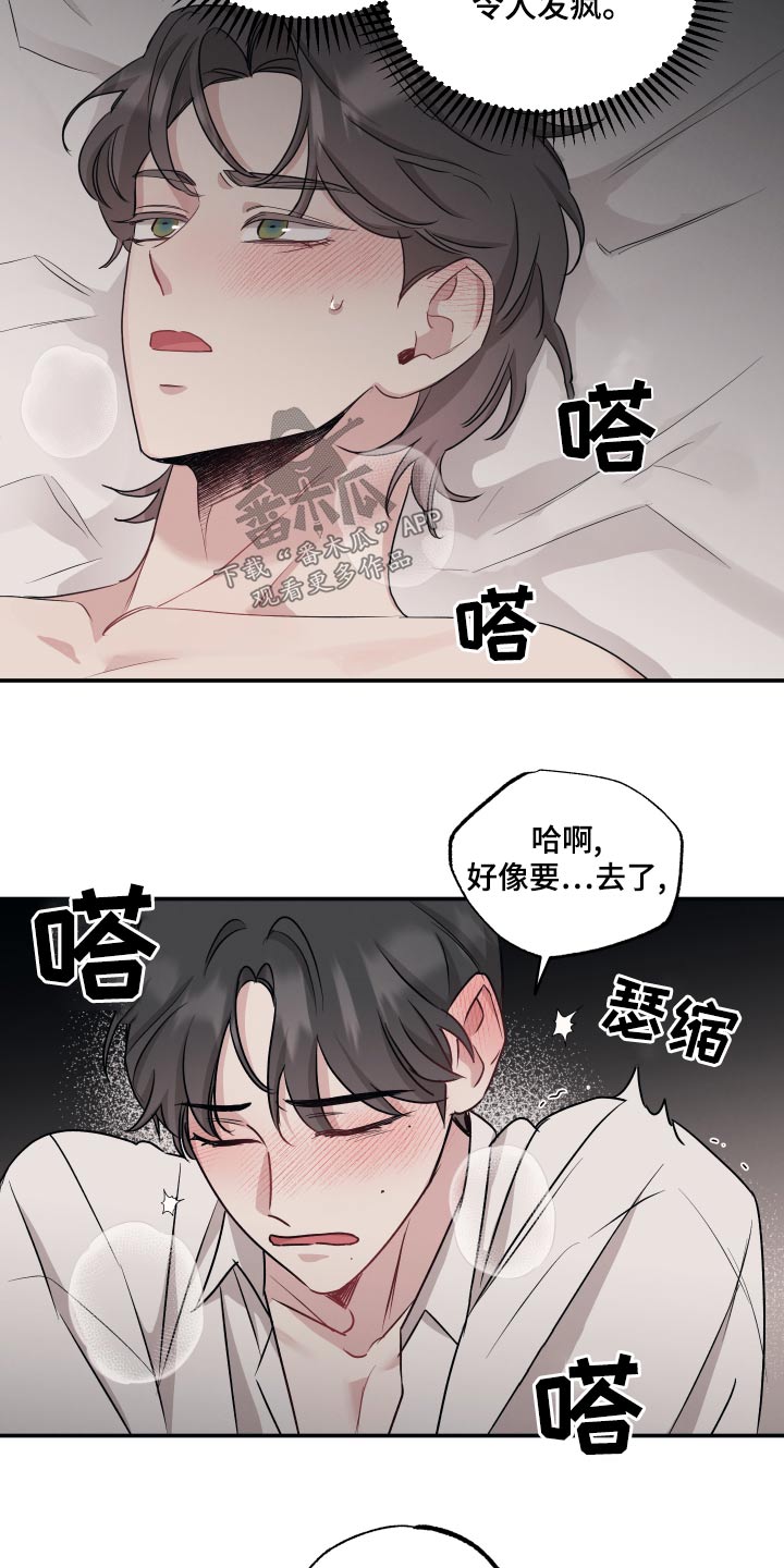 第76章：【第二季】领带29