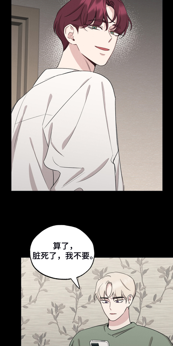 第57章：那个人13