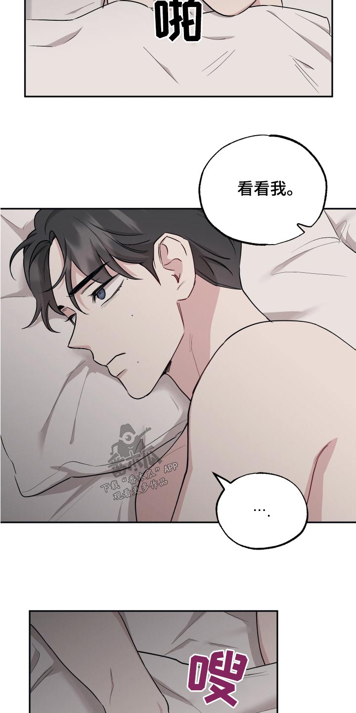 第103章：【第二季】真心的13