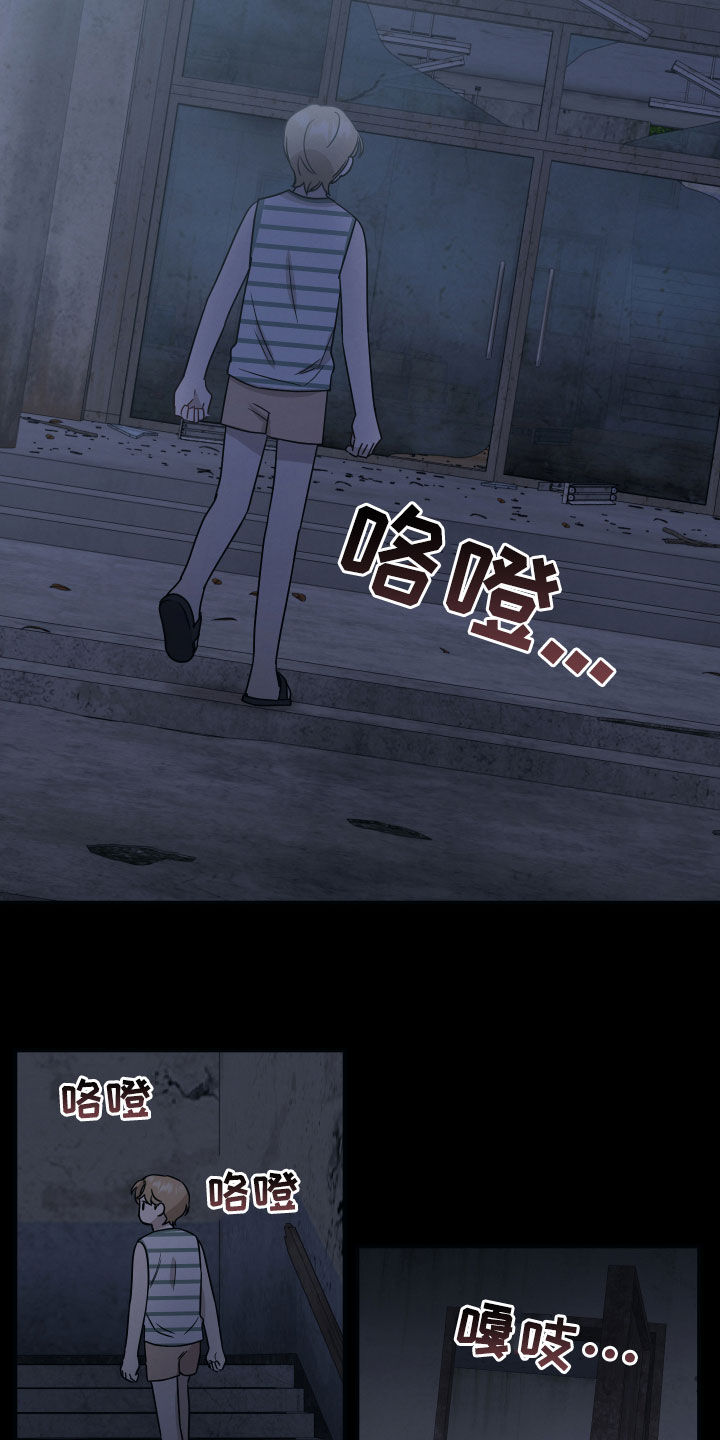 第41章：救救我10
