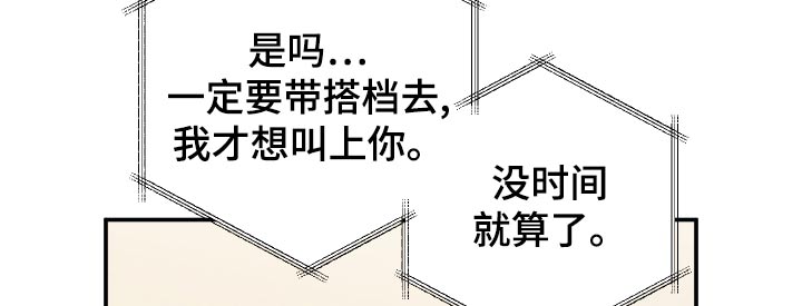 第74章：【第二季】发布会13