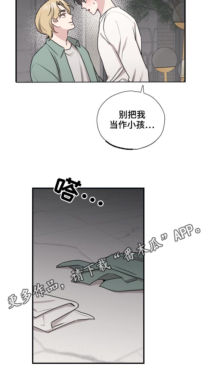 第63章：听话18