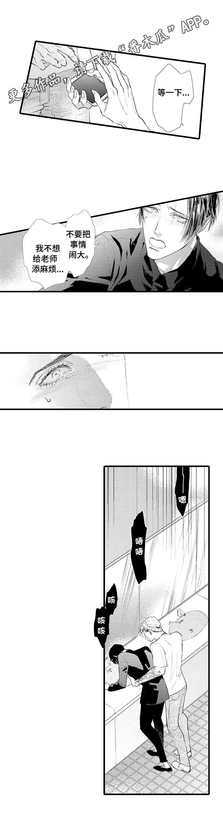 第8章：药5