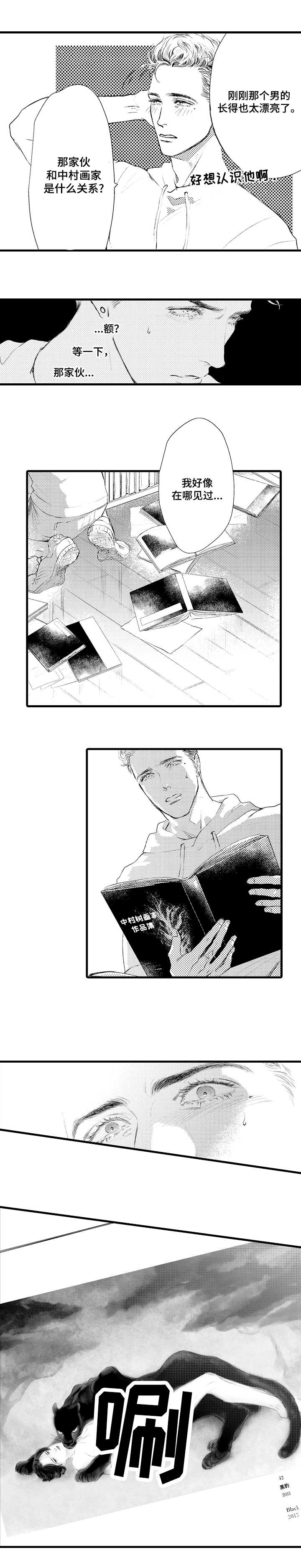 第1章：委托7
