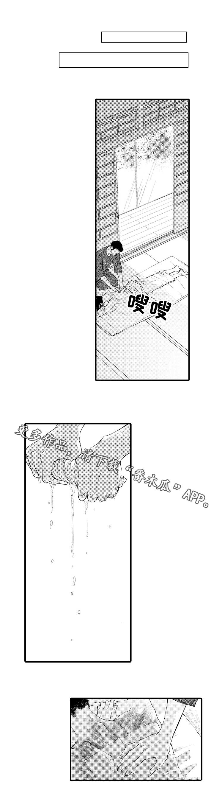 第11章：不一样1