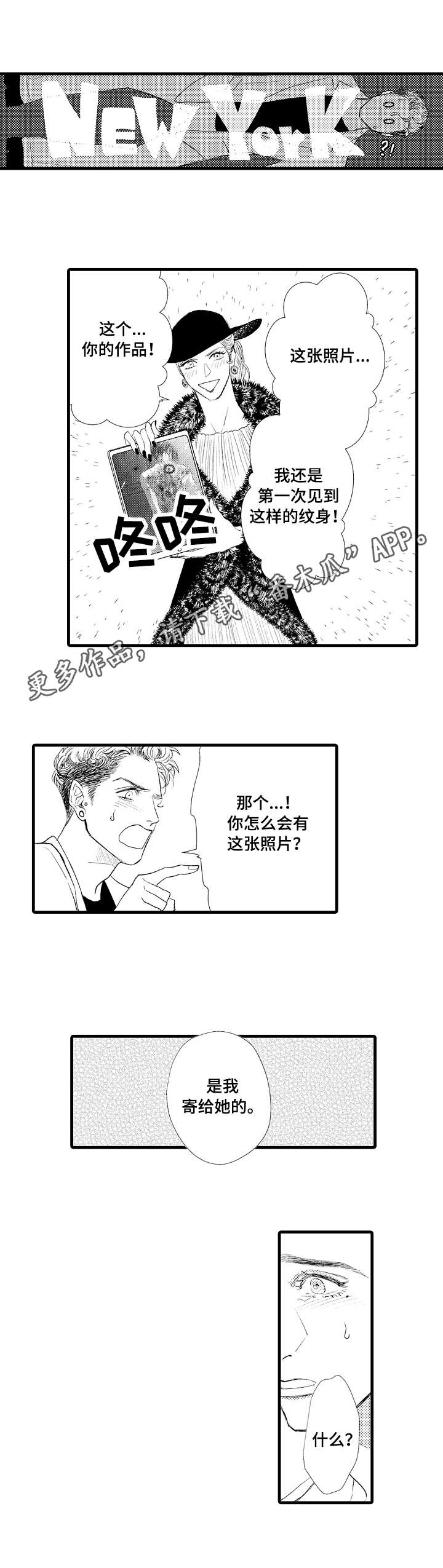 第23章：投稿5