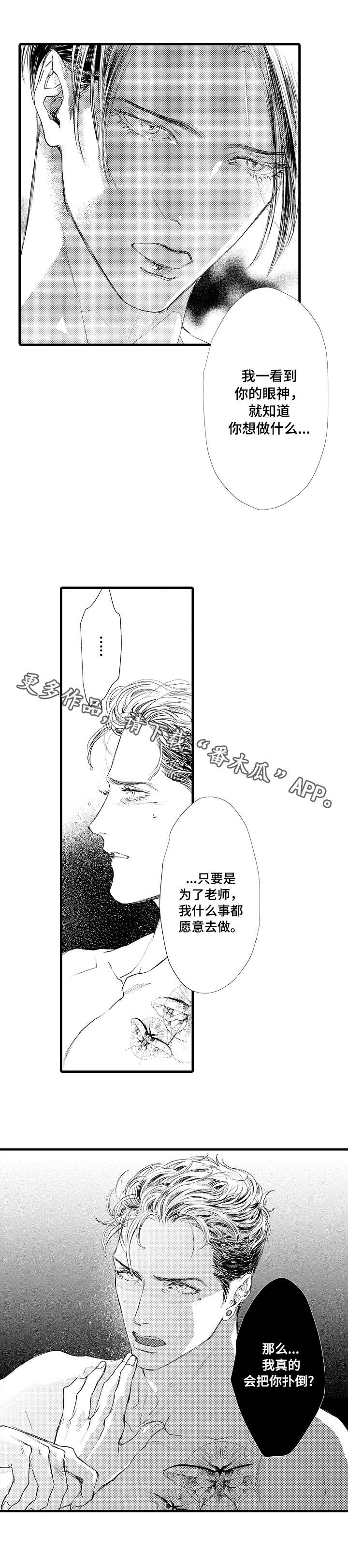 第6章：想法7