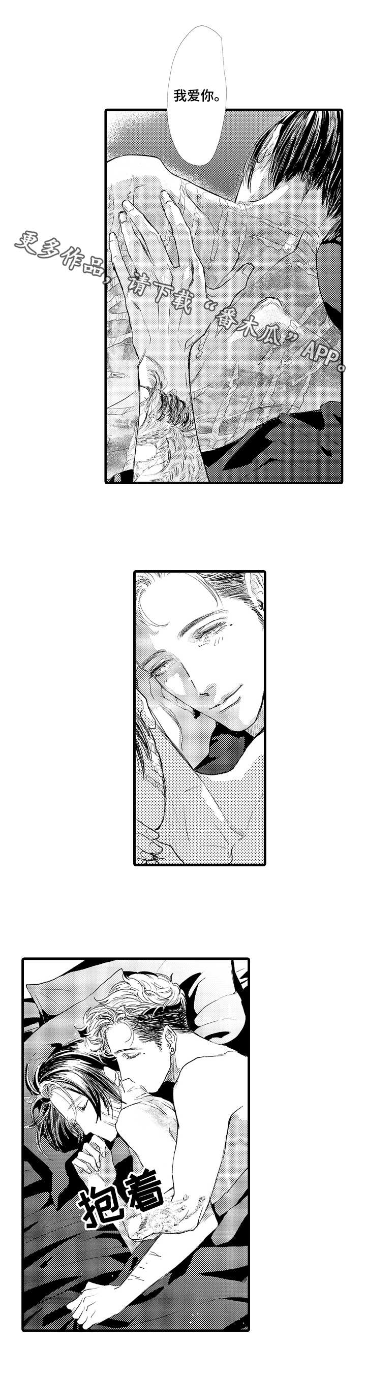 第18章：那时候4